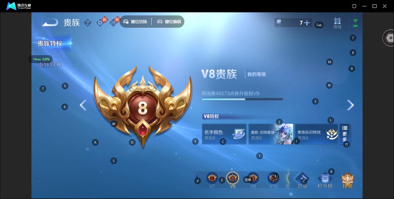 WZQM489066王者荣耀账号详情图15