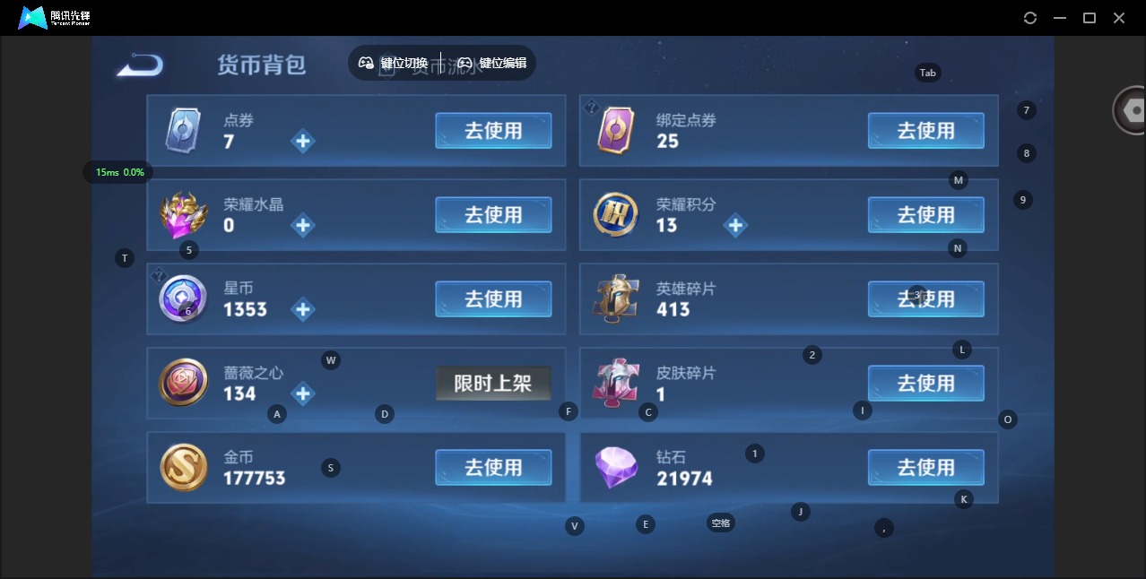 WZQM489066王者荣耀账号详情图14