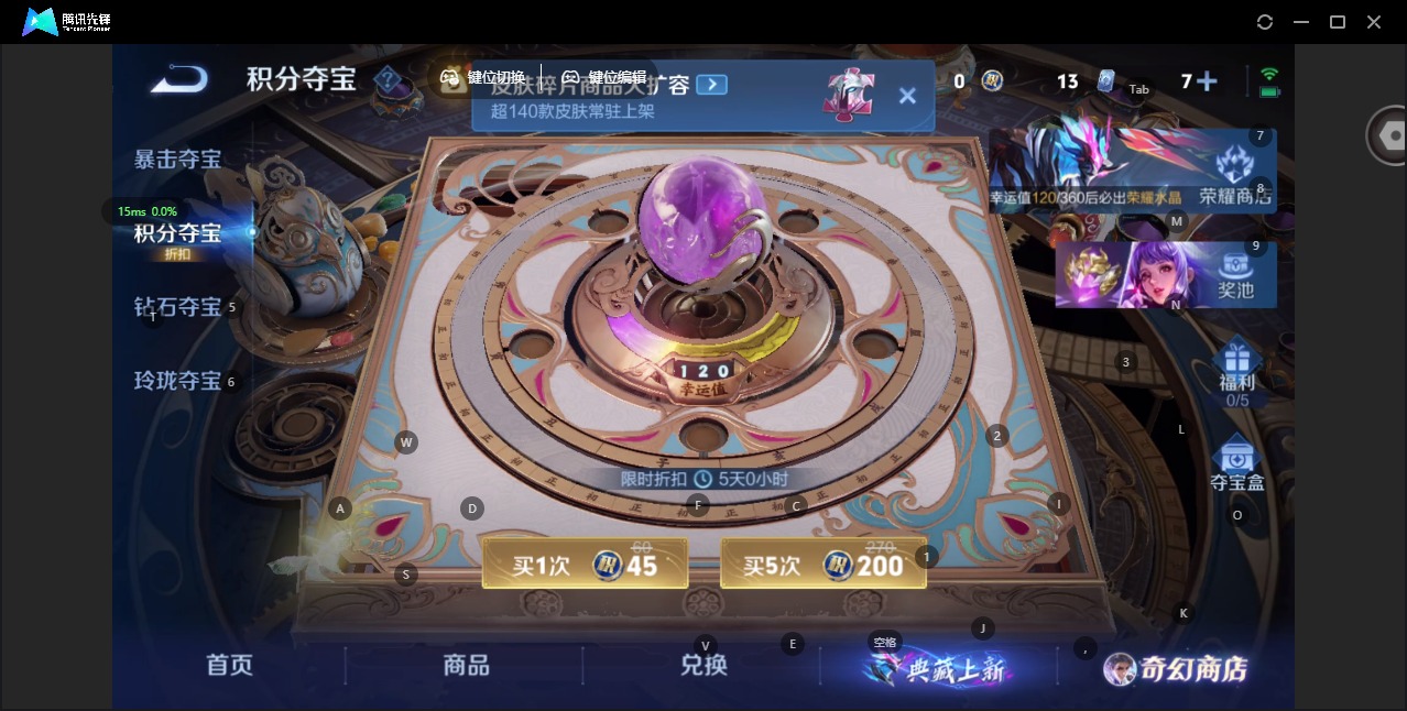 WZQM489066王者荣耀账号详情图16