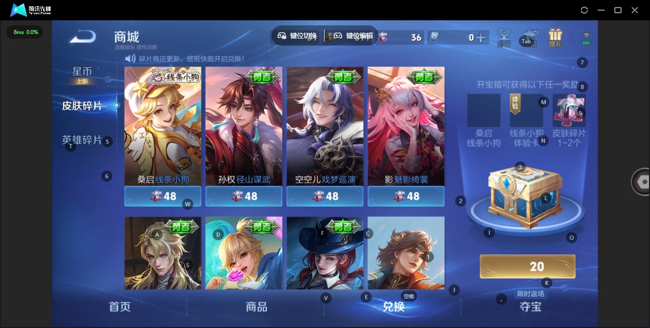 WZQM489087王者荣耀账号详情图12