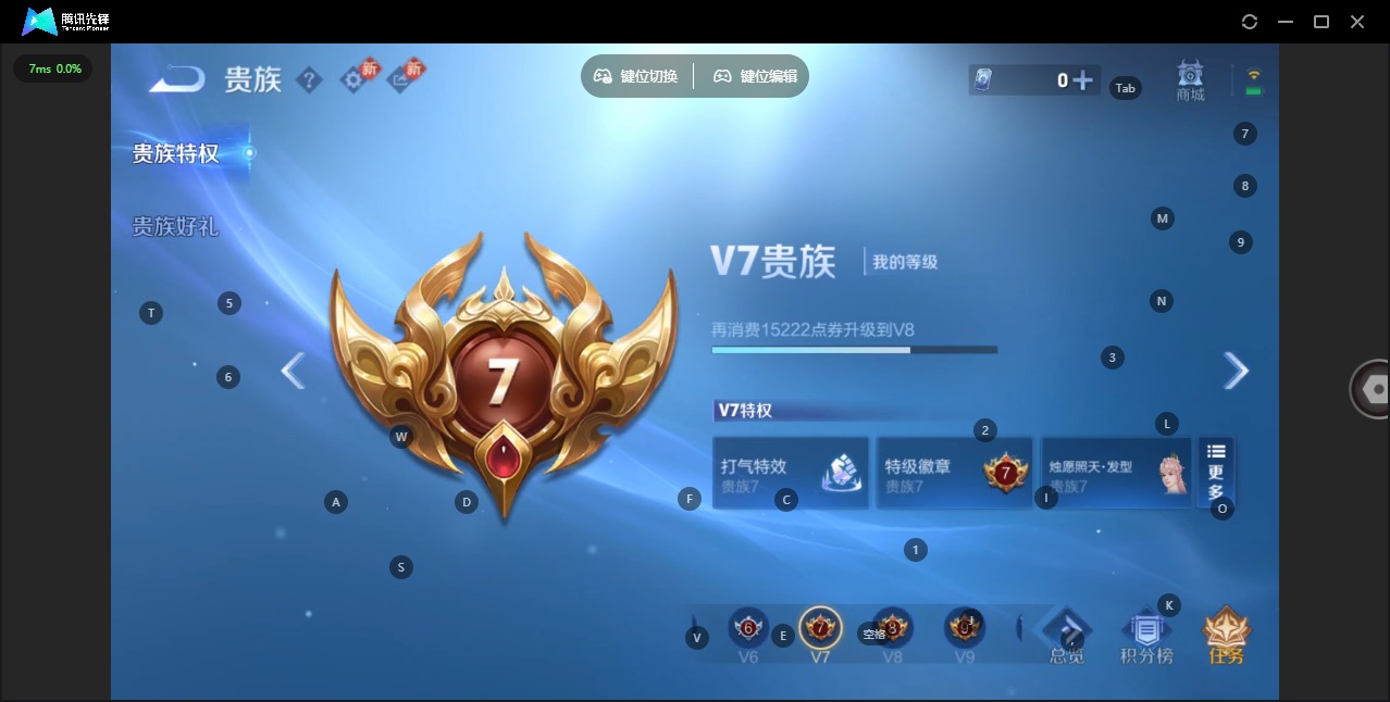 WZQM489087王者荣耀账号详情图13