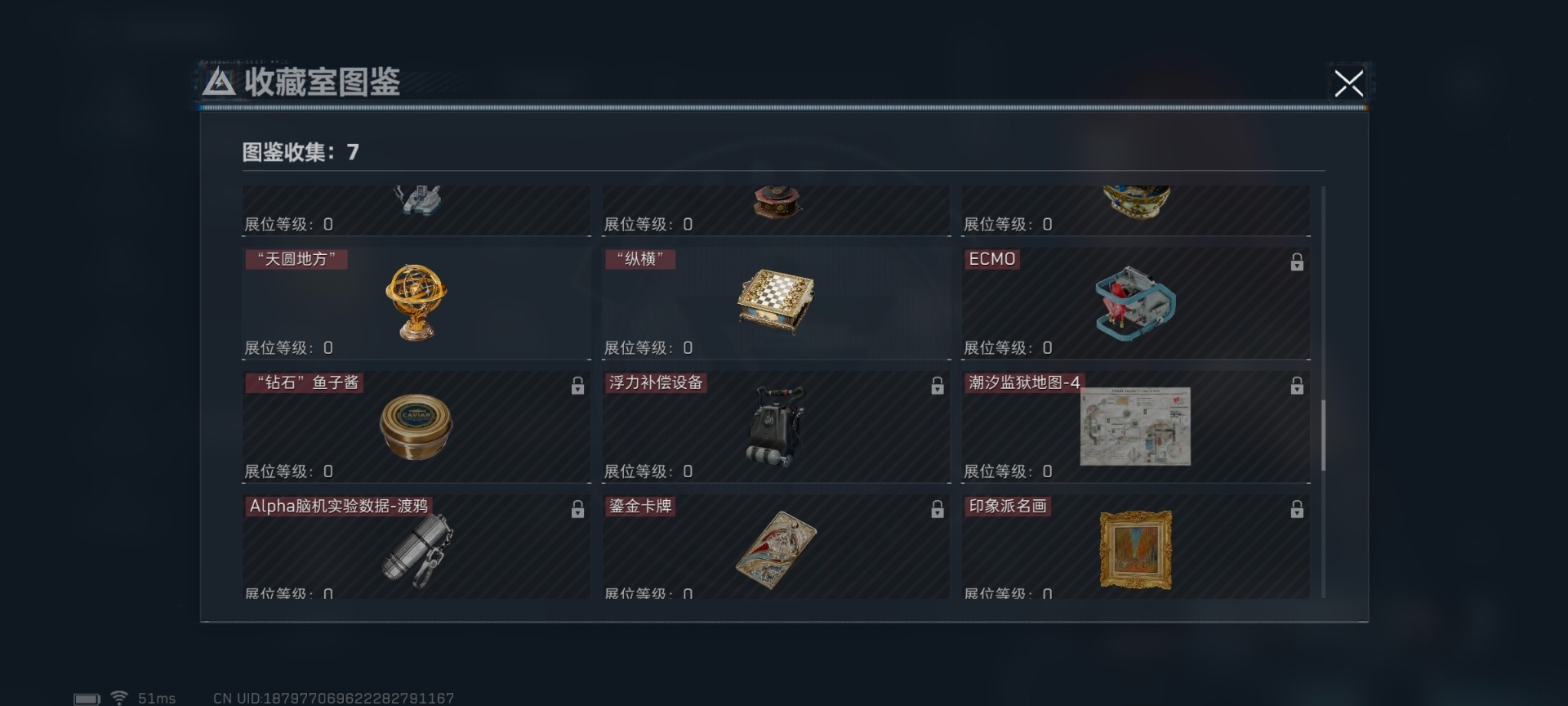 SJZCMW424137三角洲行动账号详情图9