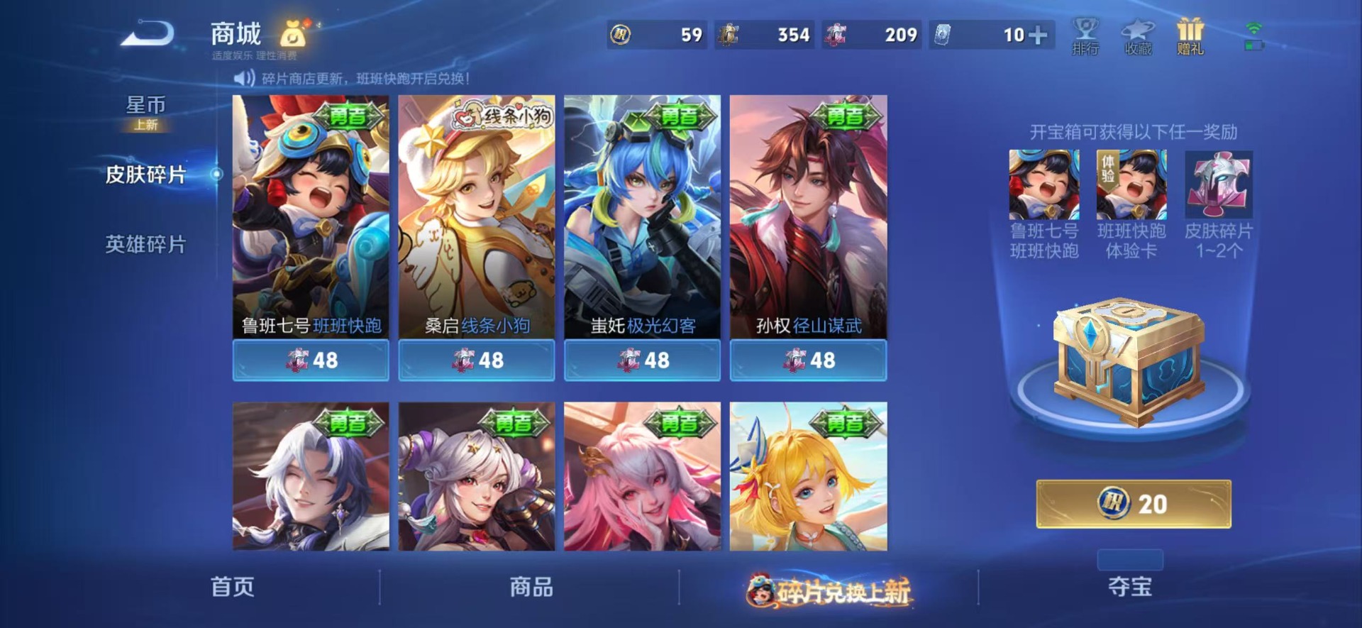 WZQM489143王者荣耀账号详情图10