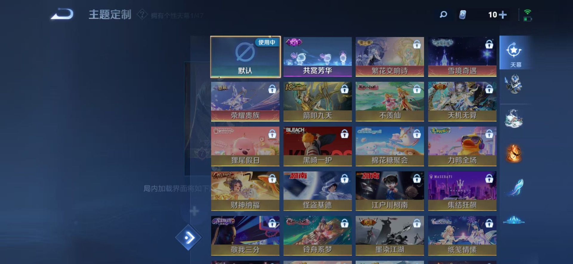 WZQM489143王者荣耀账号详情图12