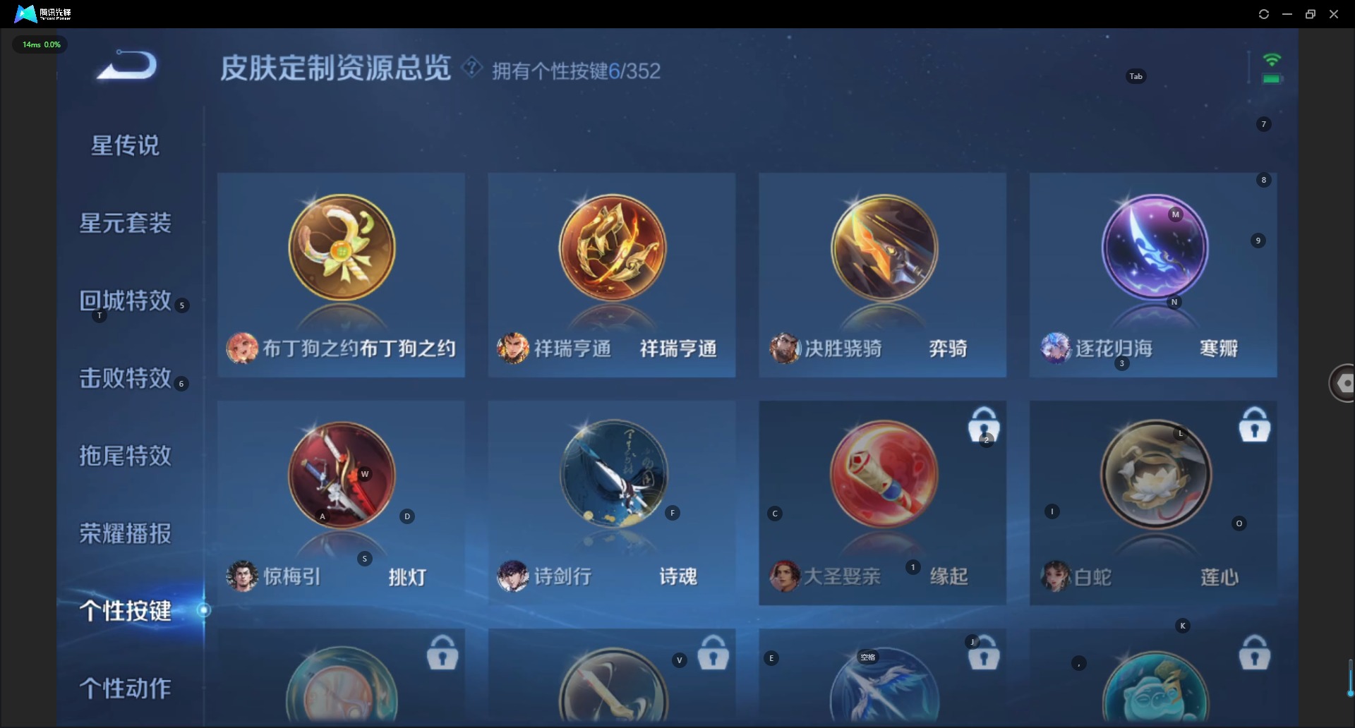 WZCMW489150王者荣耀账号详情图11 WZCMW489150王者荣耀账号详情图11