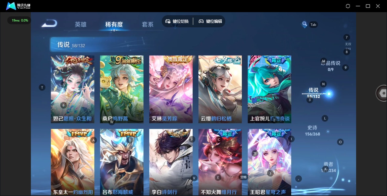 WZCMW489157王者荣耀账号详情图10