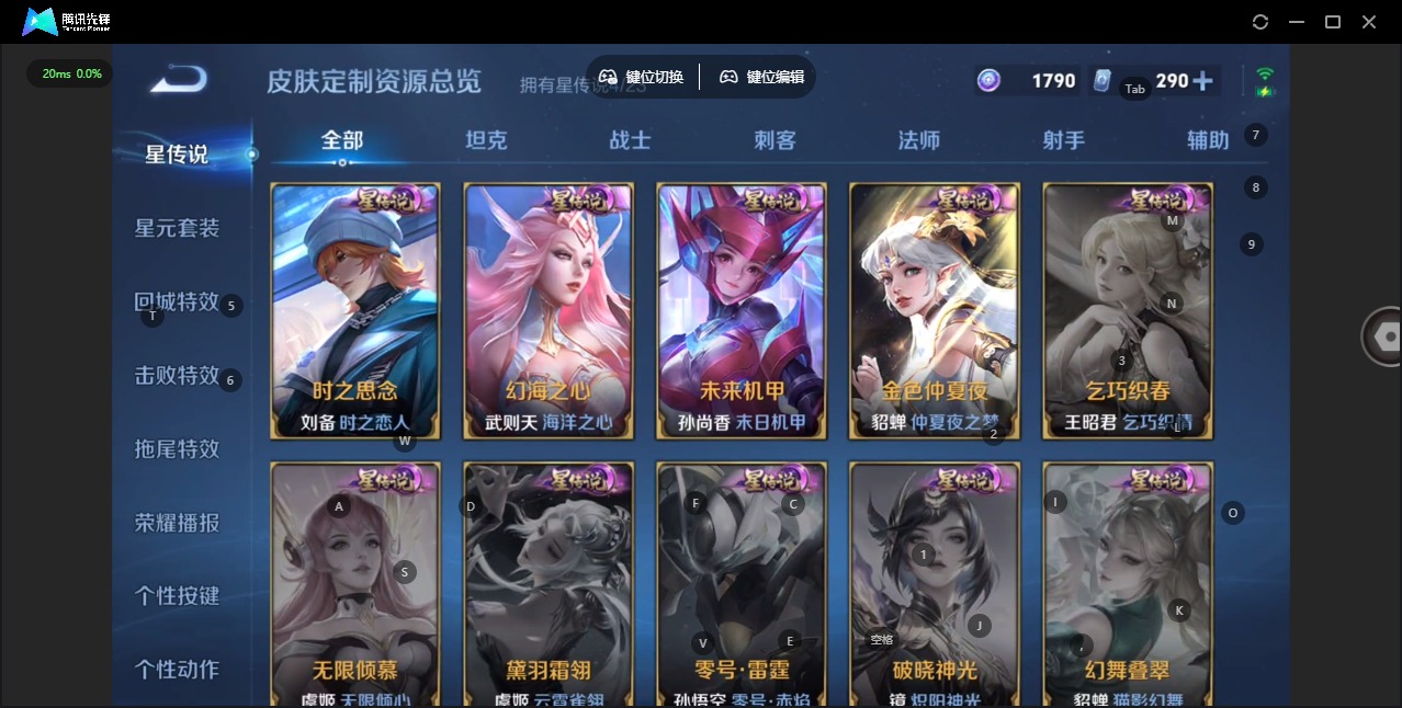 WZCMW489157王者荣耀账号详情图17