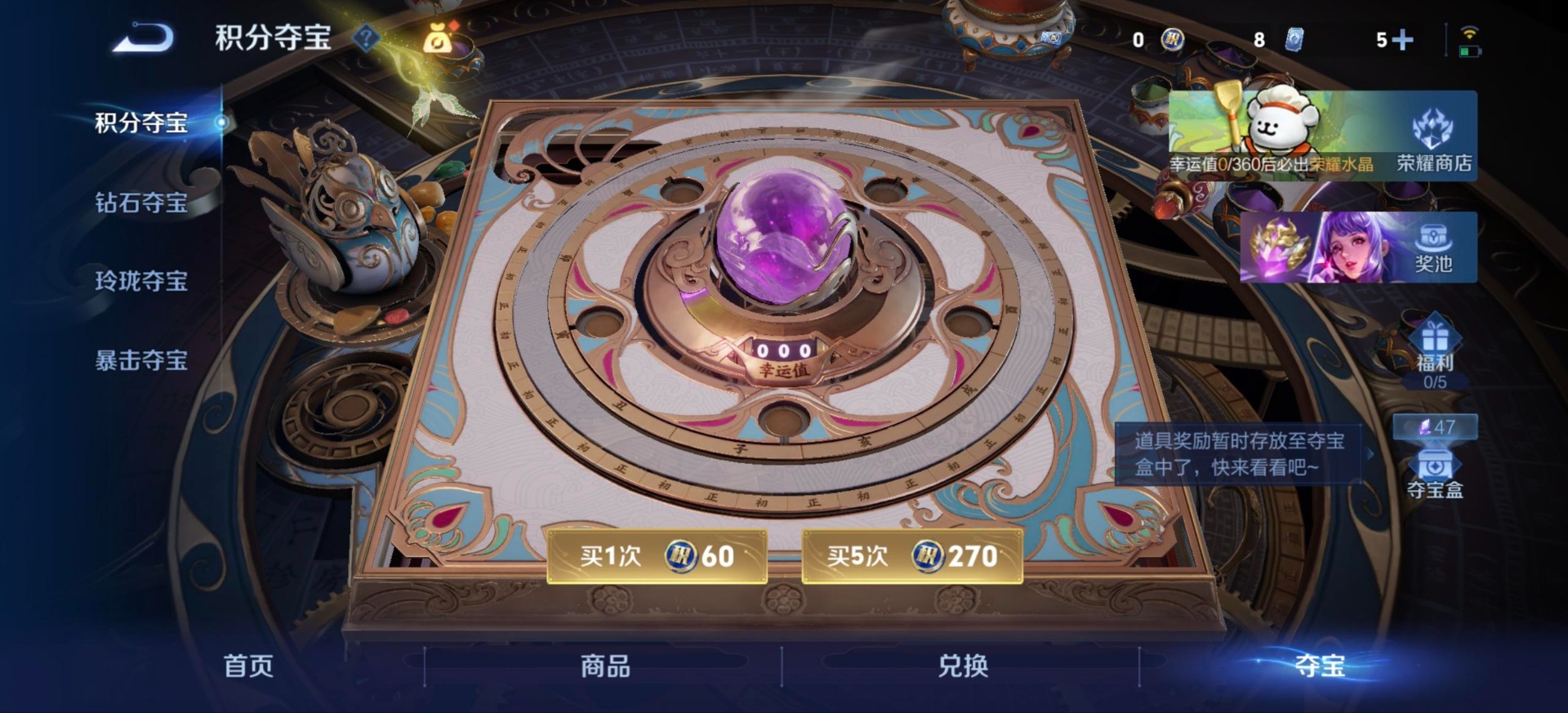 WZQM489185王者荣耀账号详情图10