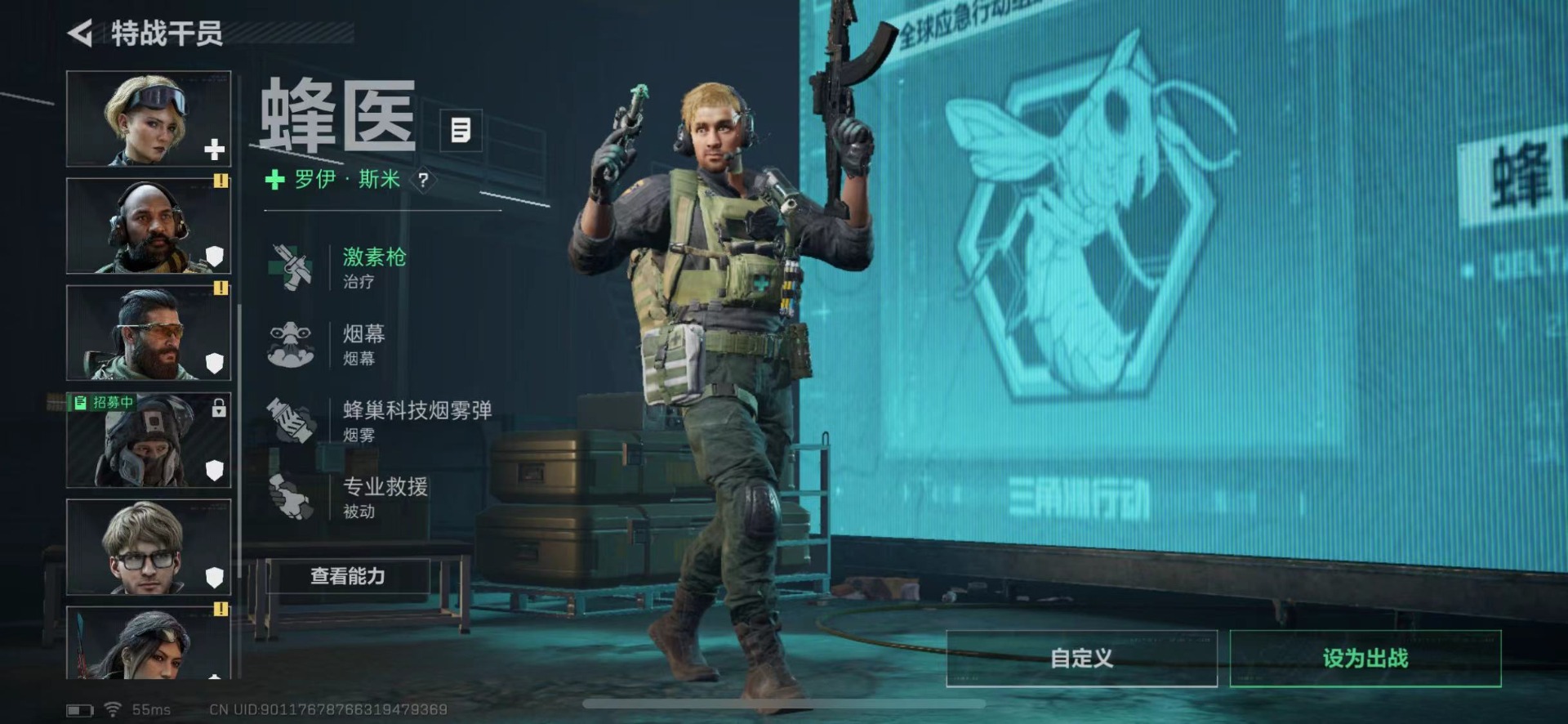 SJZQM424195三角洲行动账号详情图11