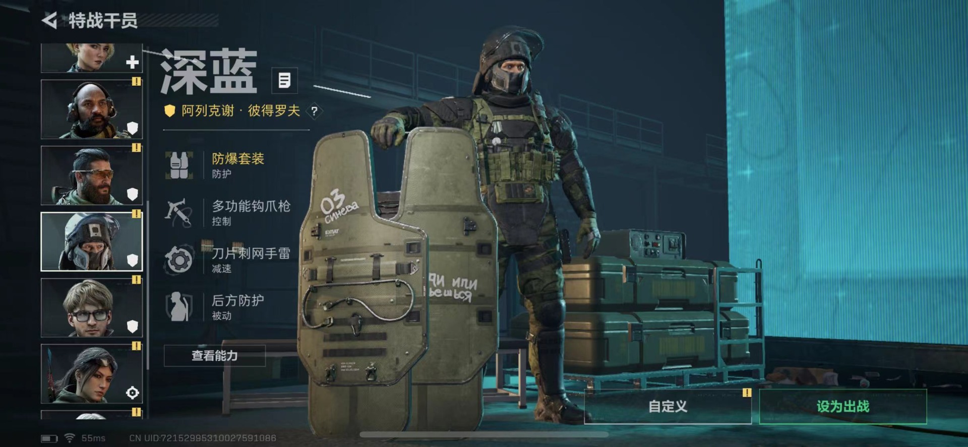 SJZCMW427268三角洲行动账号详情图10