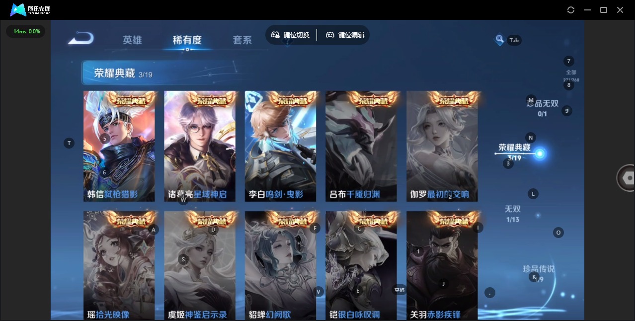 WZQM490292王者荣耀账号详情图8