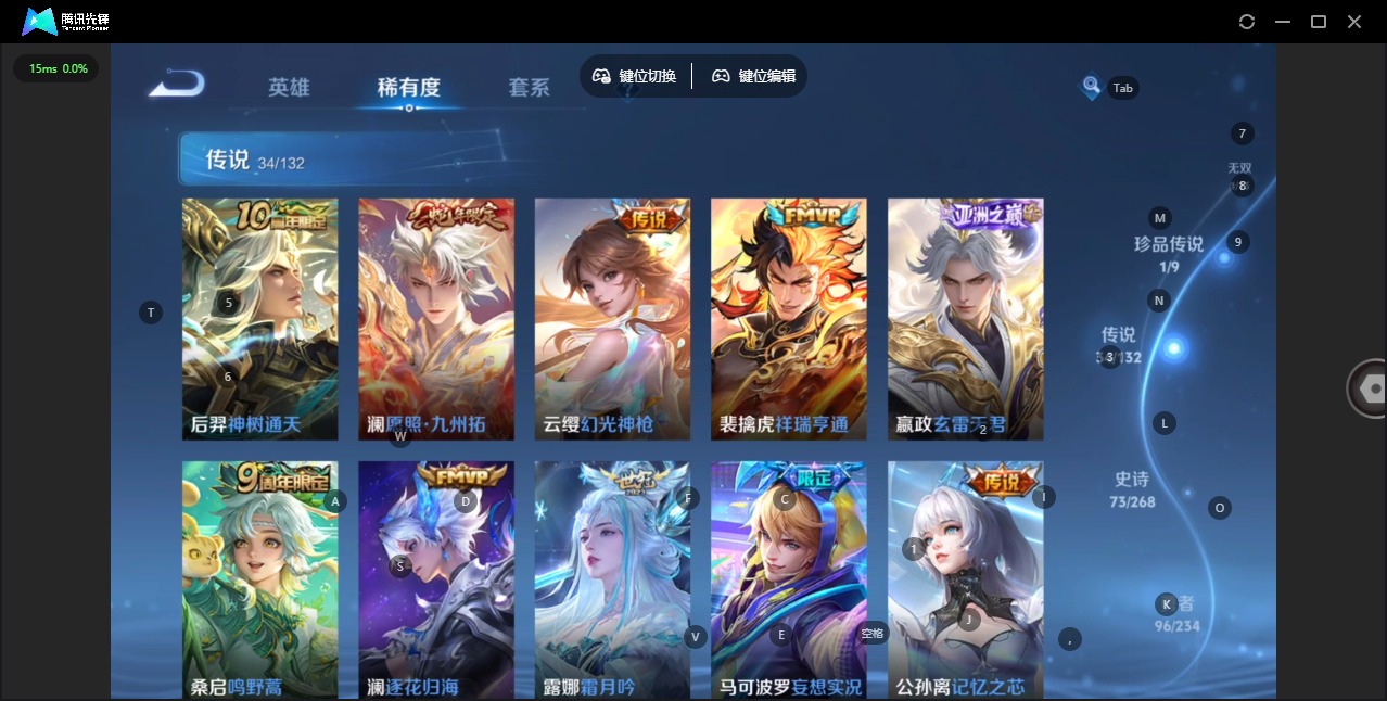 WZQM490292王者荣耀账号详情图11