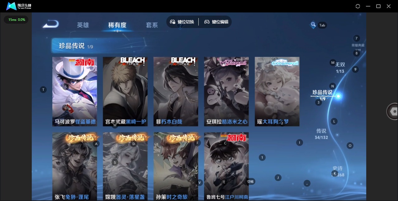 WZQM490292王者荣耀账号详情图10