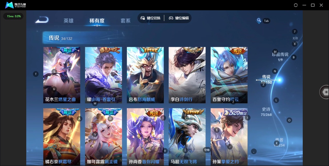 WZQM490292王者荣耀账号详情图12