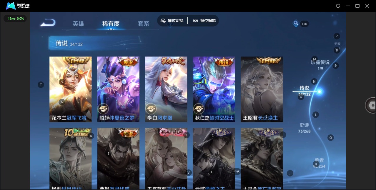 WZQM490292王者荣耀账号详情图14