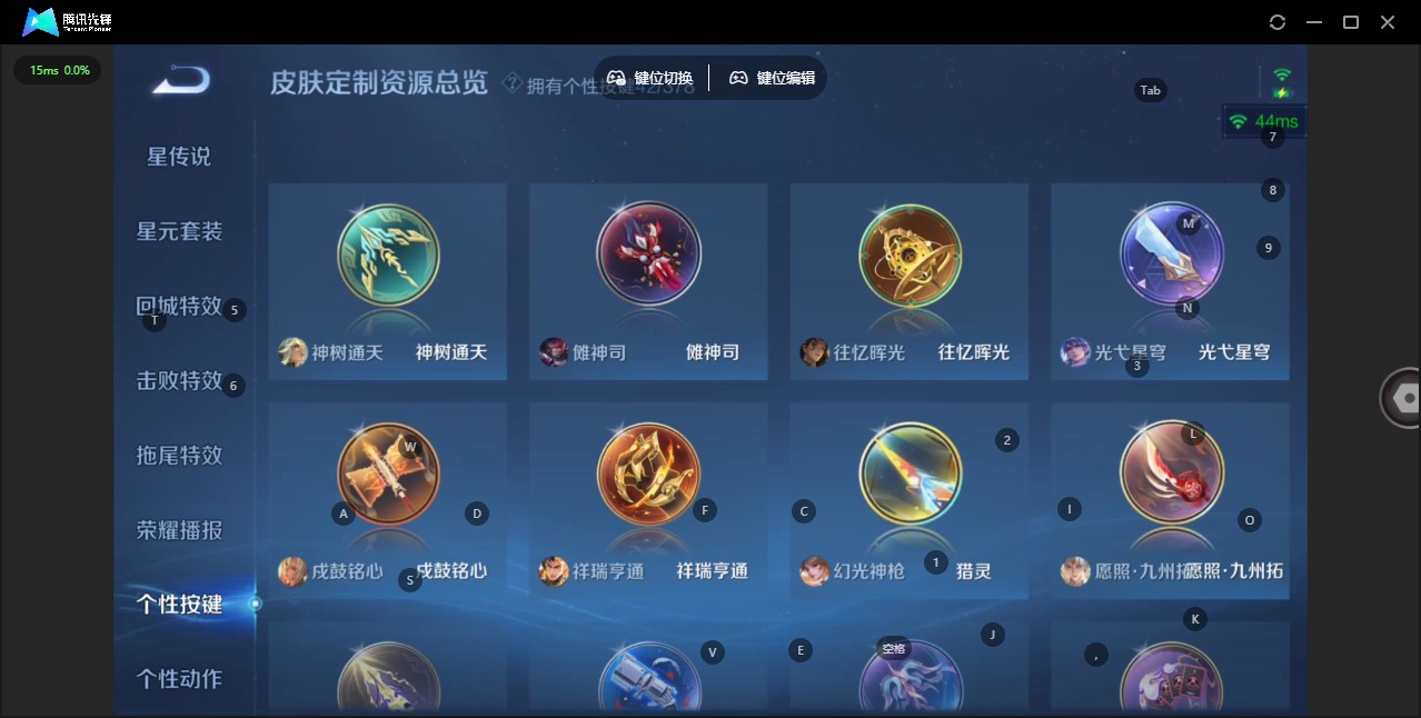 WZQM490292王者荣耀账号详情图17