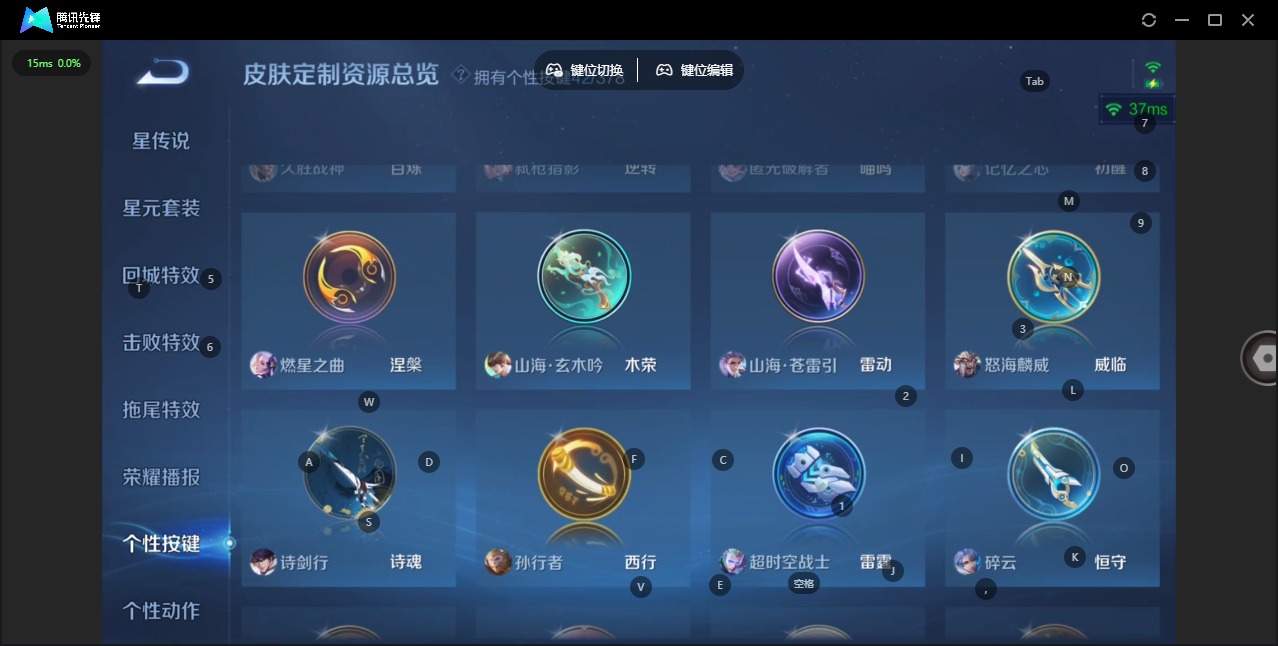 WZQM490292王者荣耀账号详情图20