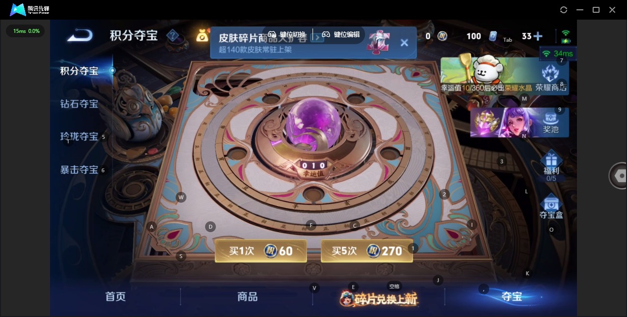 WZQM490292王者荣耀账号详情图24