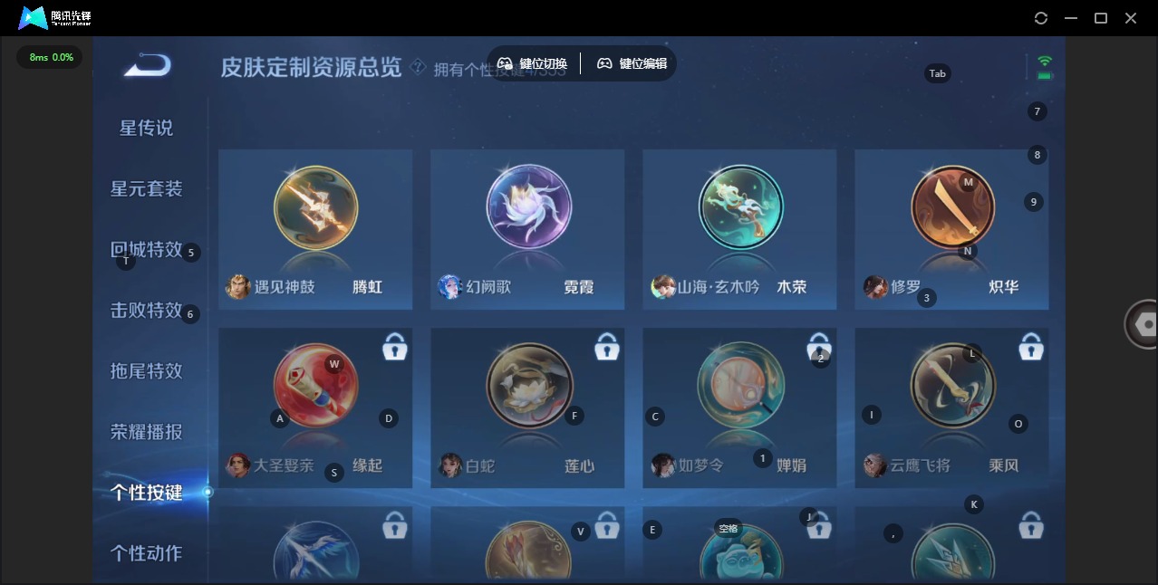 WZQM490392王者荣耀账号详情图14 WZQM490392王者荣耀账号详情图14