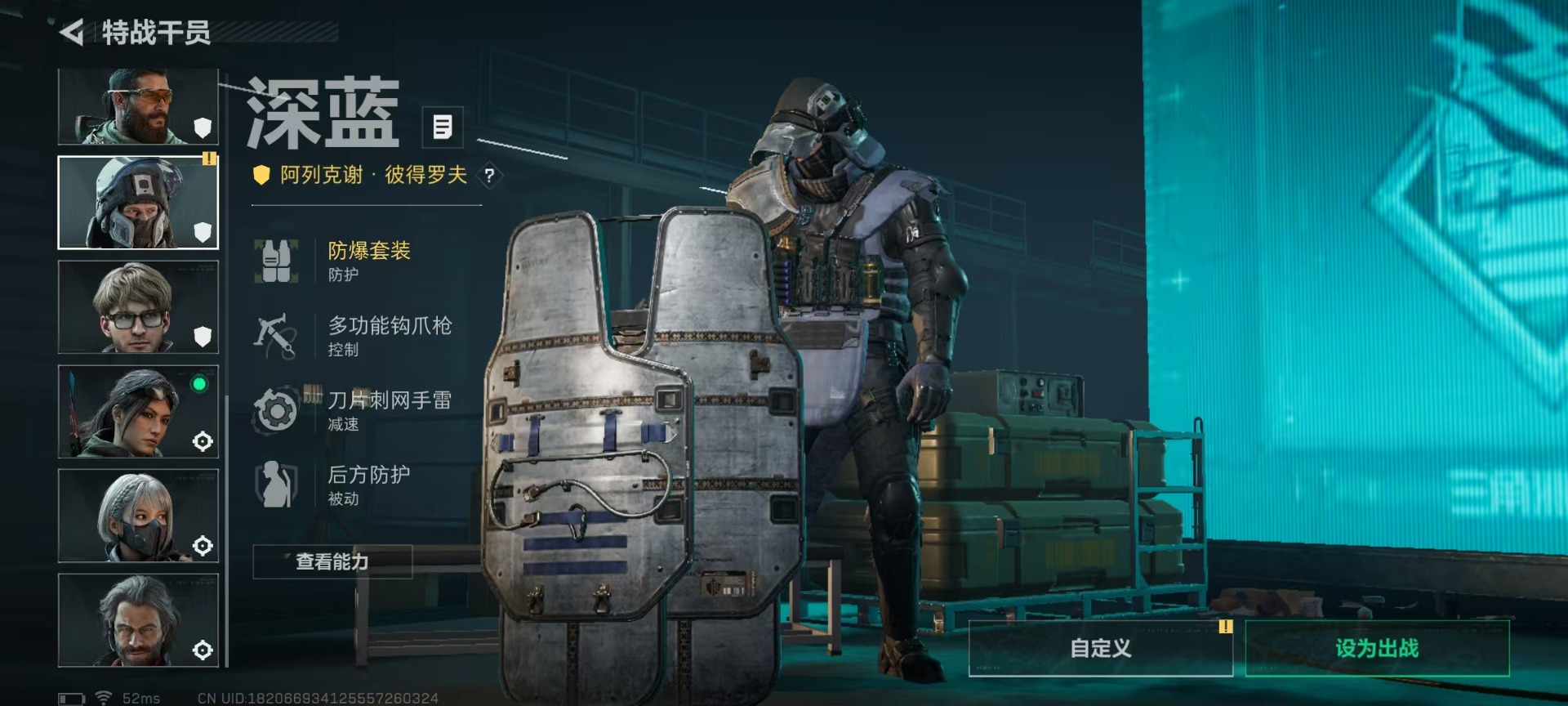 SJZCMW427416三角洲行动账号详情图19 SJZCMW427416三角洲行动账号详情图19