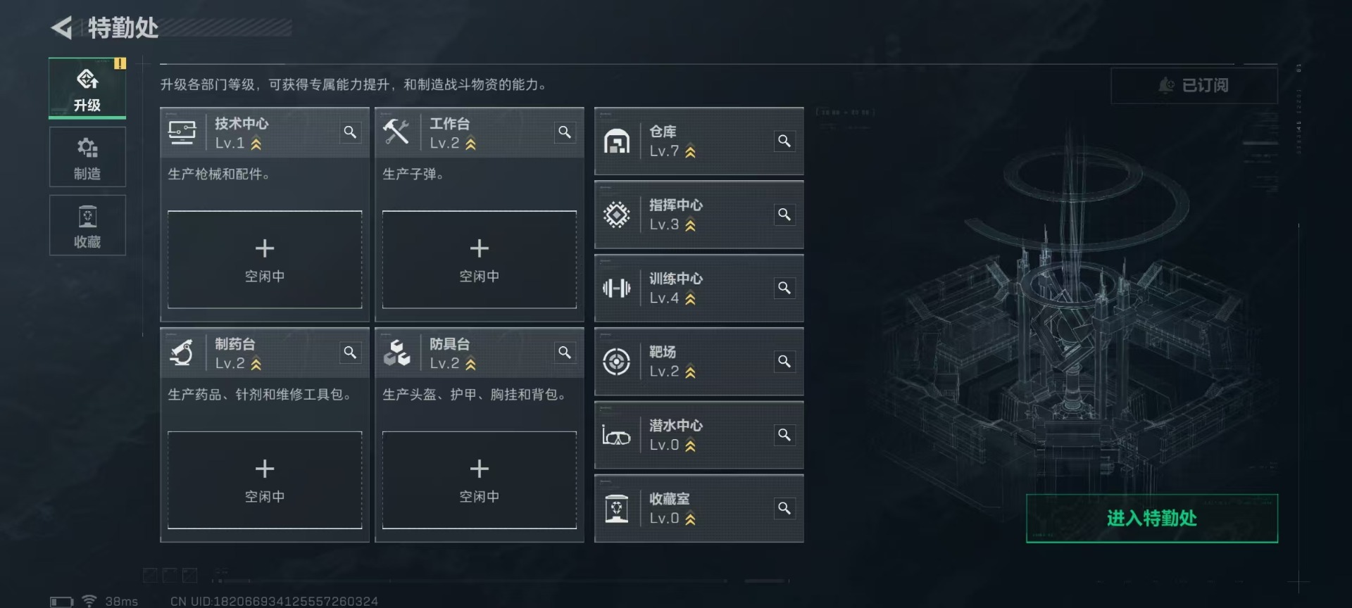 SJZCMW427416三角洲行动账号详情图21 SJZCMW427416三角洲行动账号详情图21