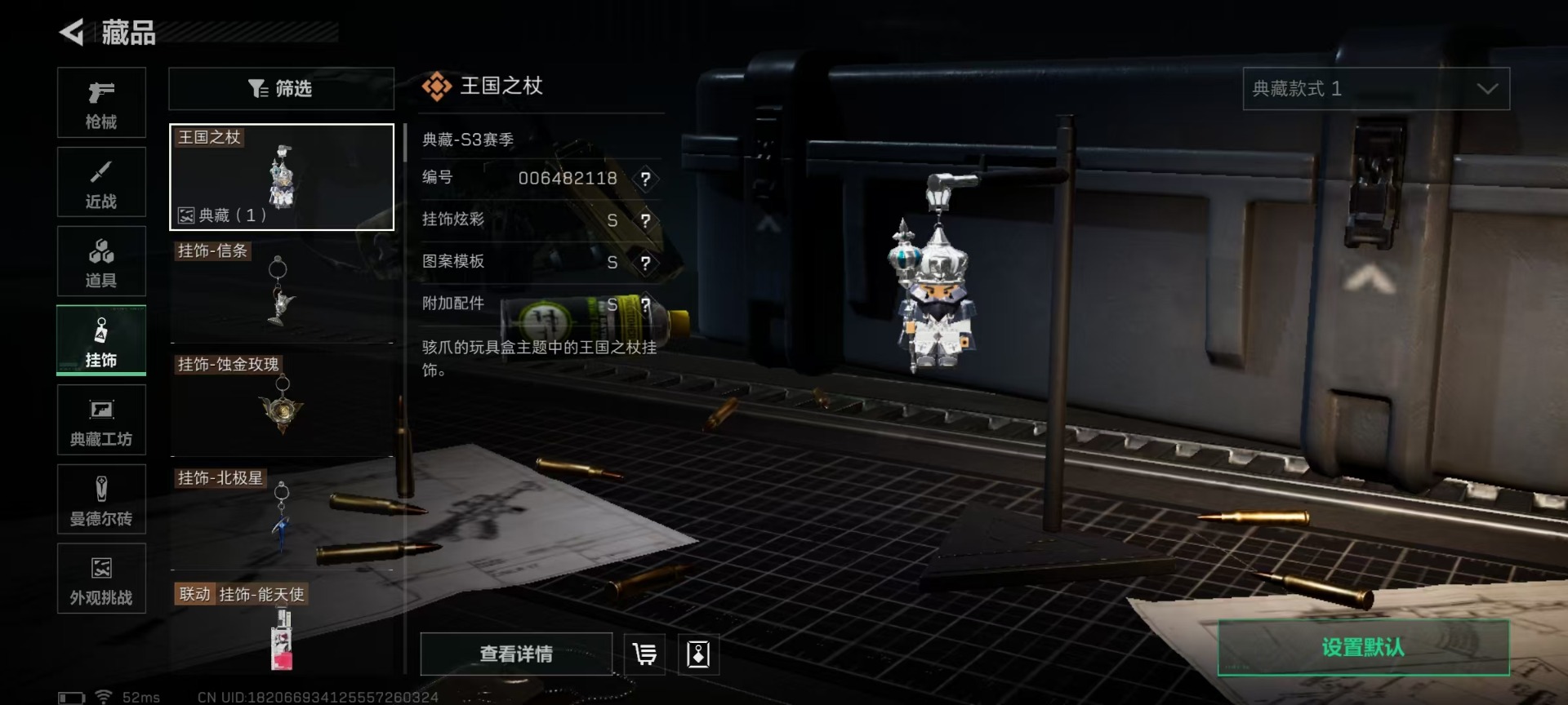 SJZCMW427416三角洲行动账号详情图33 SJZCMW427416三角洲行动账号详情图33