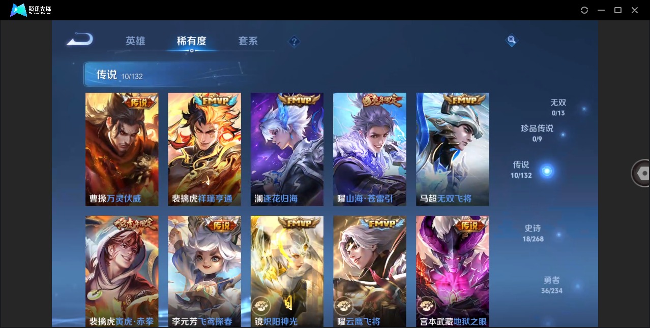 WZCMW4100433王者荣耀账号详情图5