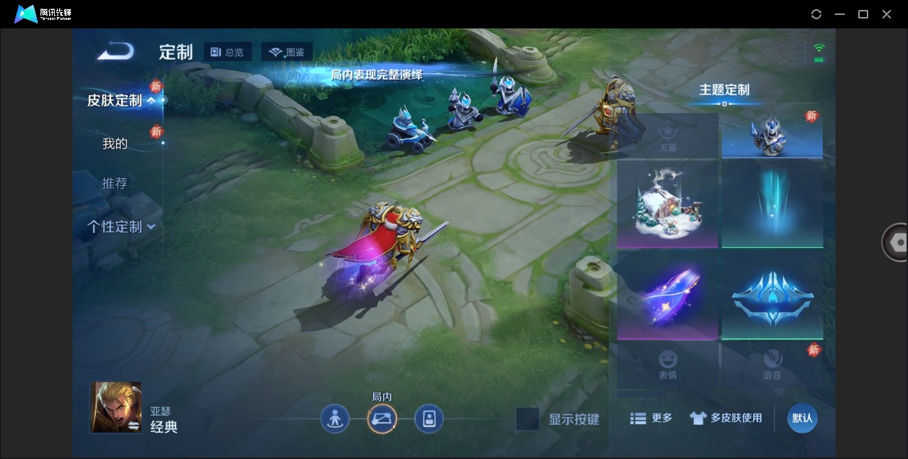 WZCMW4100433王者荣耀账号详情图7