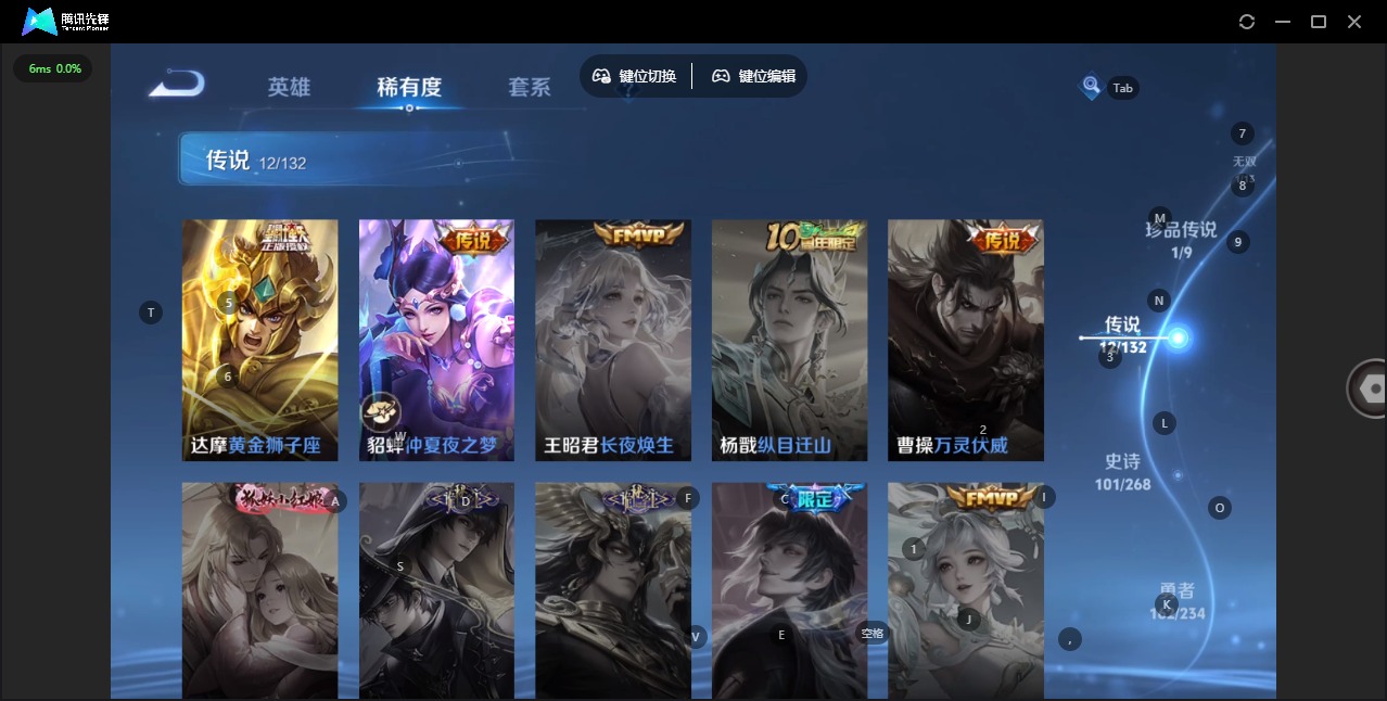 WZQM490416王者荣耀账号详情图9