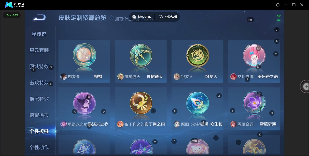 WZQM490416王者荣耀账号详情图13