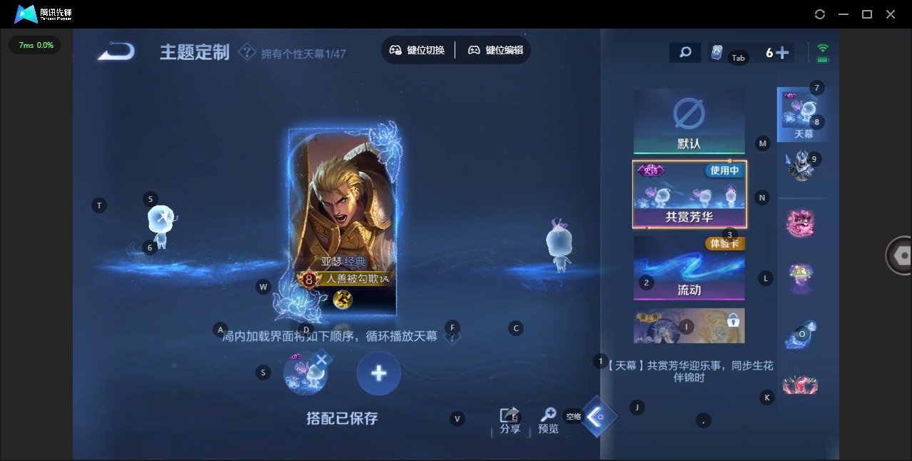 WZQM490416王者荣耀账号详情图16