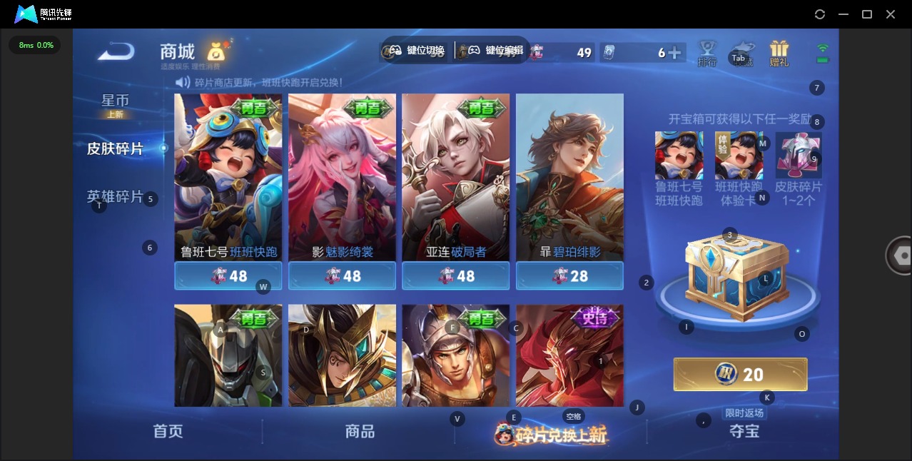 WZQM490416王者荣耀账号详情图17