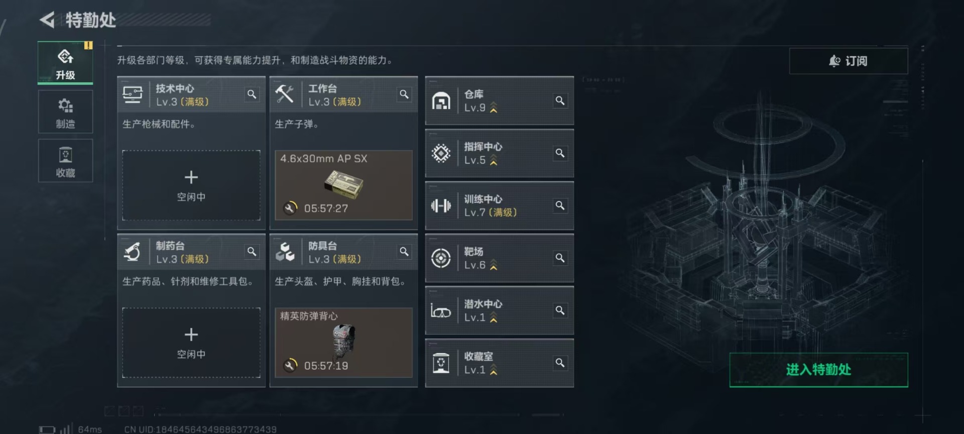 SJZCMW427662三角洲行动账号详情图13 SJZCMW427662三角洲行动账号详情图13