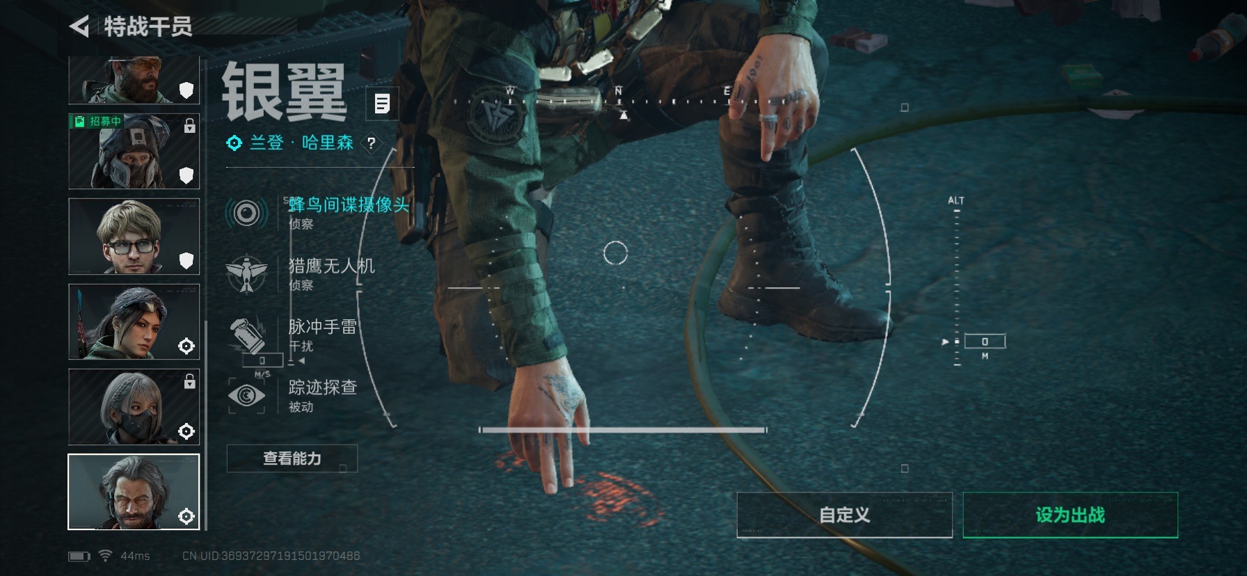 SJZCMW427417三角洲行动账号详情图7