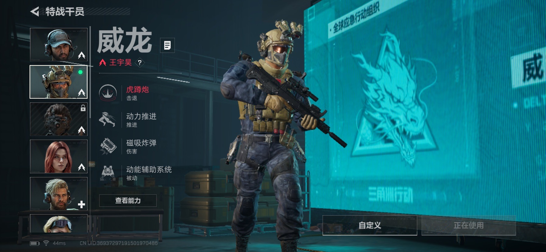 SJZCMW427417三角洲行动账号详情图15