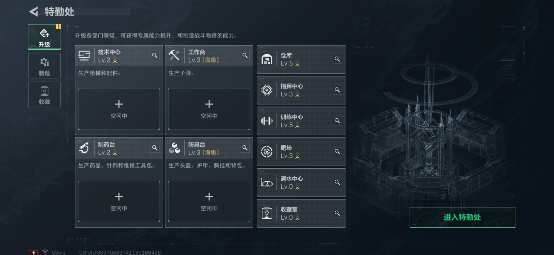 SJZQM424499三角洲行动账号详情图17