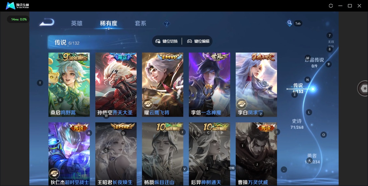 WZCMW4100434王者荣耀账号详情图7 WZCMW4100434王者荣耀账号详情图7