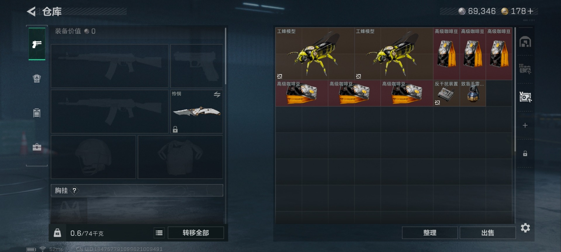 SJZQM424514三角洲行动账号详情图5 SJZQM424514三角洲行动账号详情图5