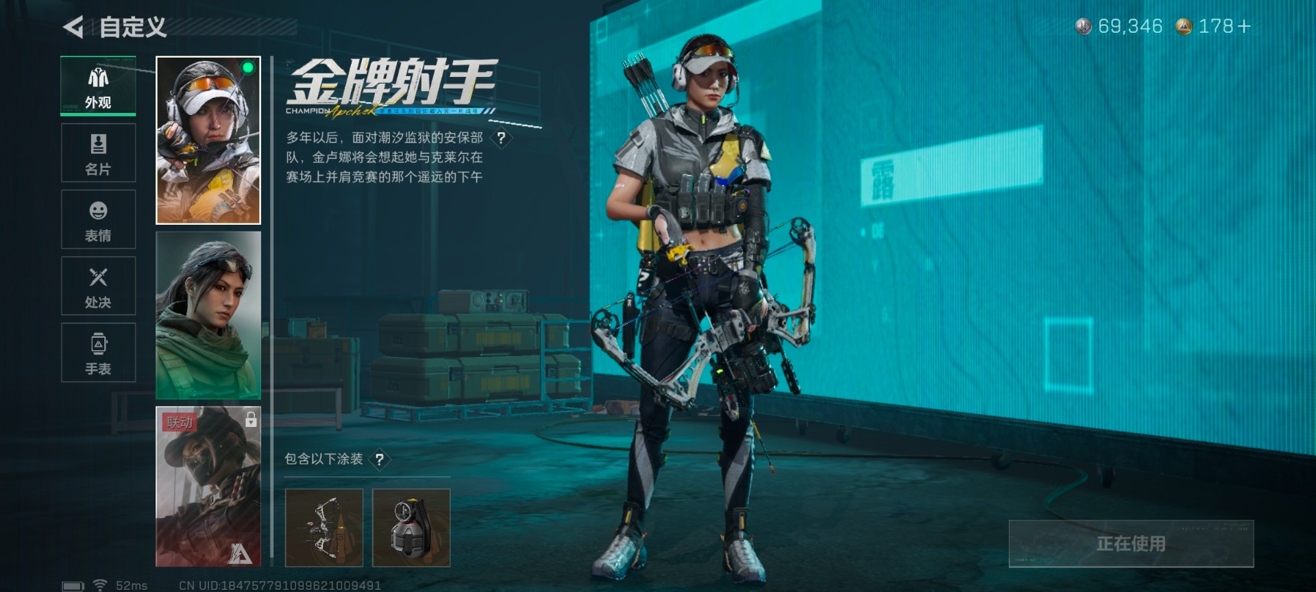 SJZQM424514三角洲行动账号详情图10 SJZQM424514三角洲行动账号详情图10