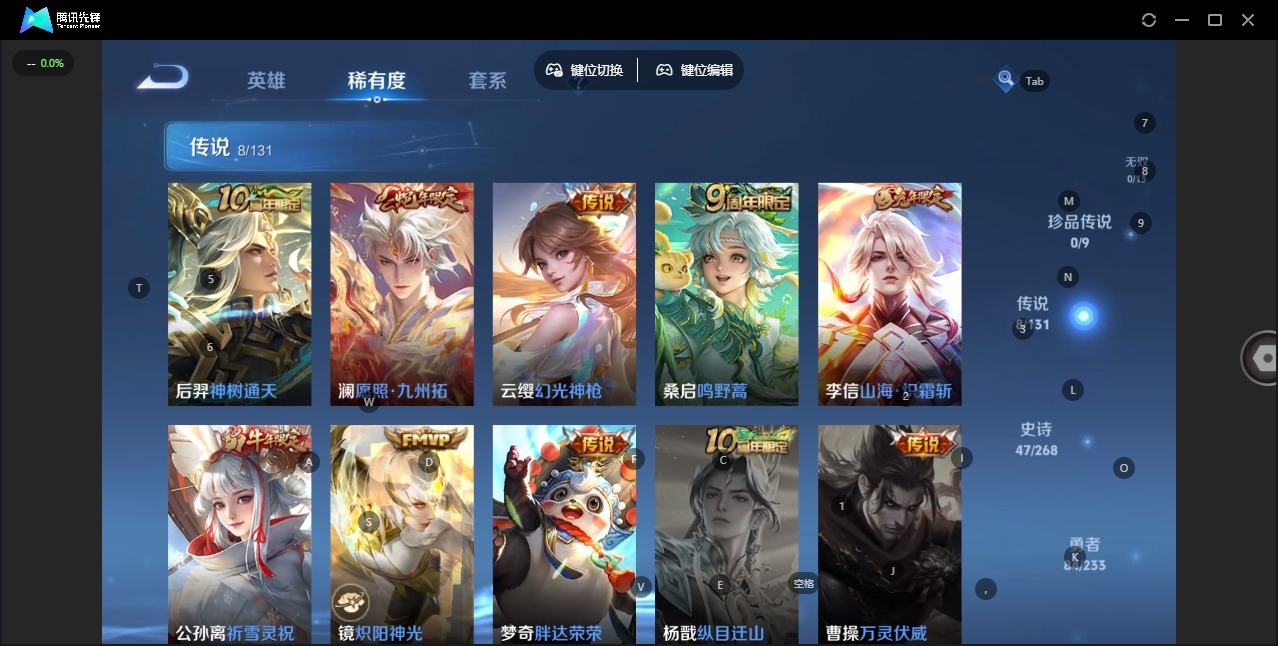 WZQM490861王者荣耀账号详情图6 WZQM490861王者荣耀账号详情图6