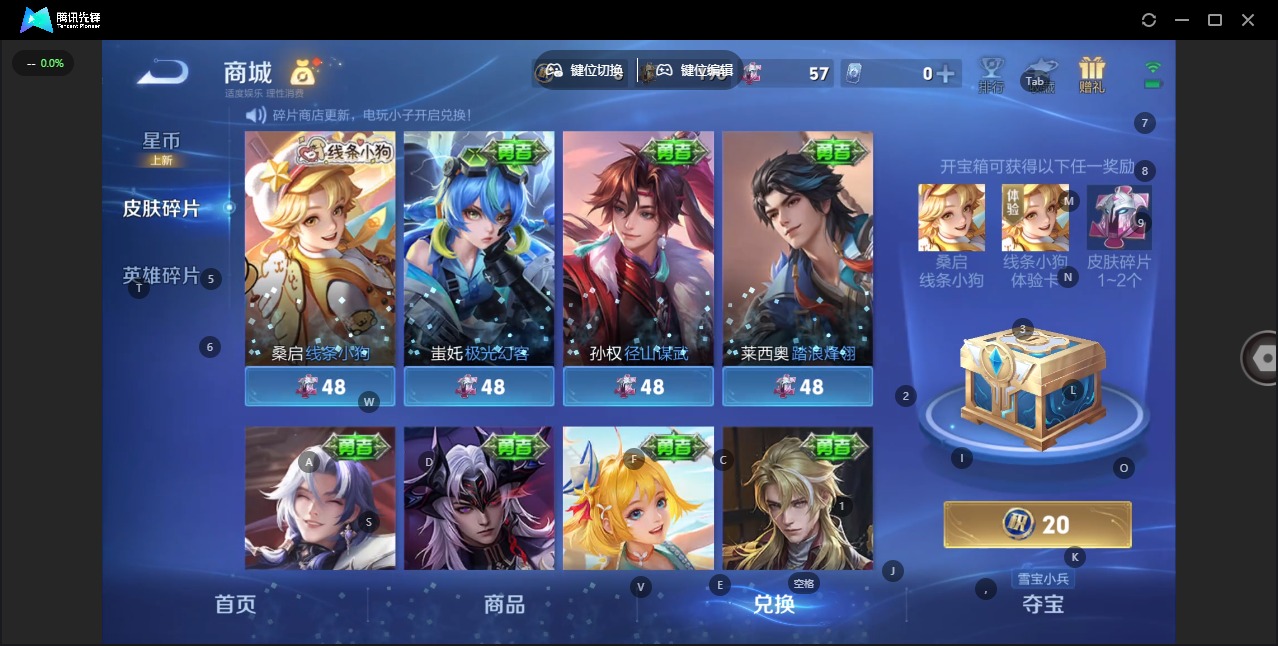 WZQM490861王者荣耀账号详情图10 WZQM490861王者荣耀账号详情图10