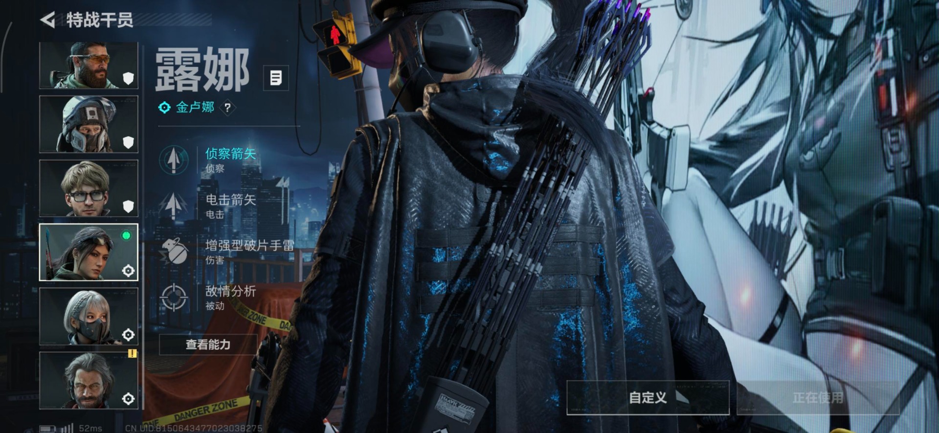 SJZQM424519三角洲行动账号详情图17