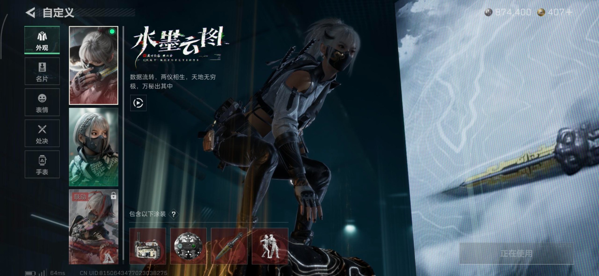 SJZQM424519三角洲行动账号详情图26