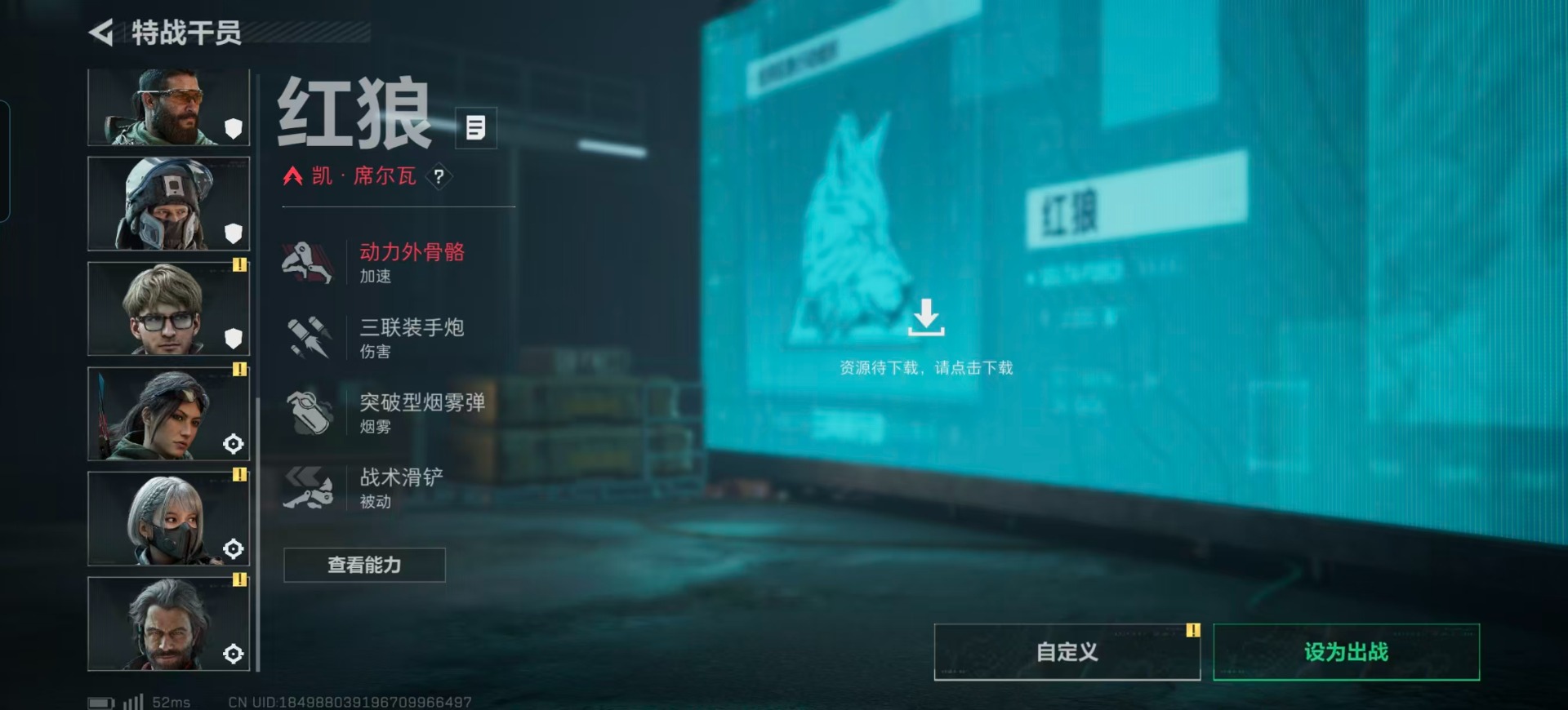 SJZQM424532三角洲行动账号详情图17