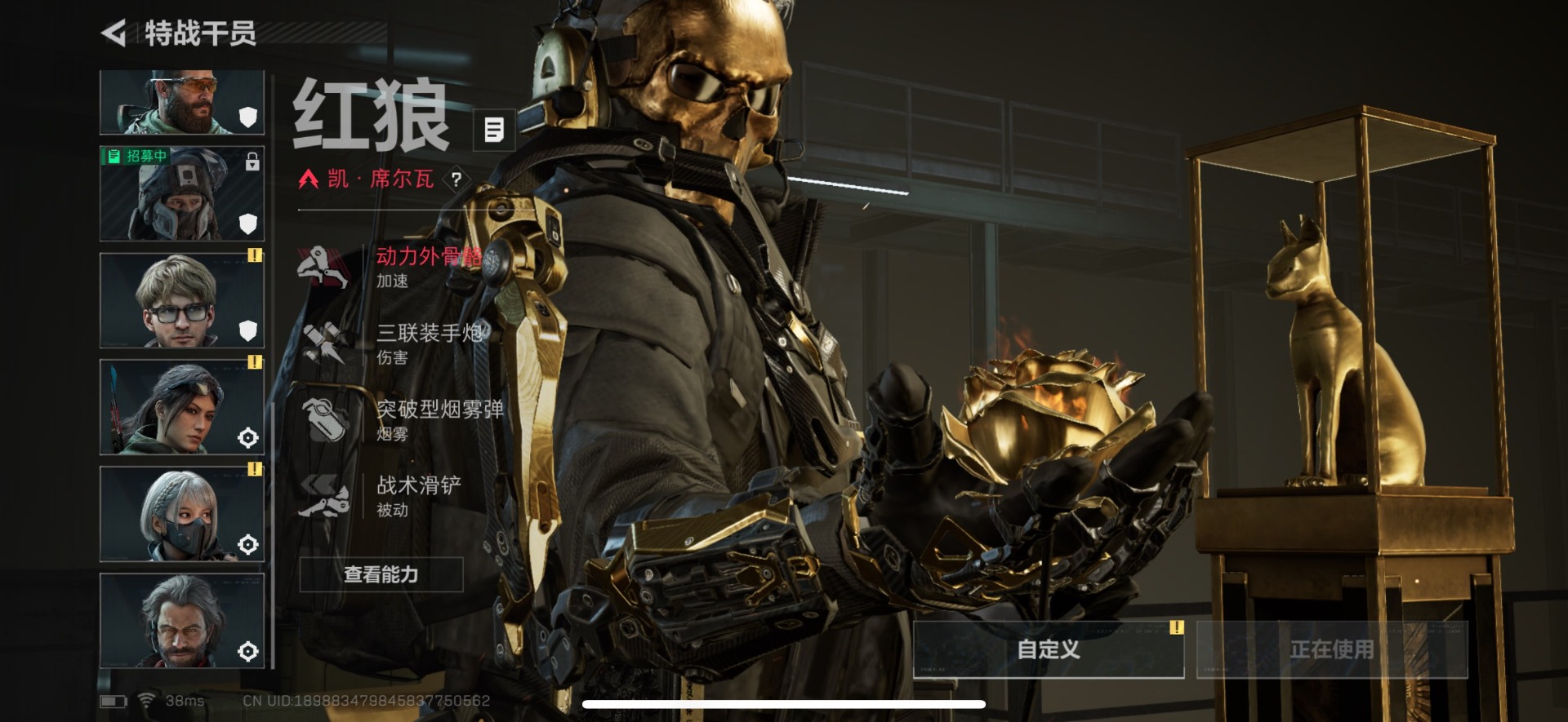 SJZCMW427438三角洲行动账号详情图11 SJZCMW427438三角洲行动账号详情图11