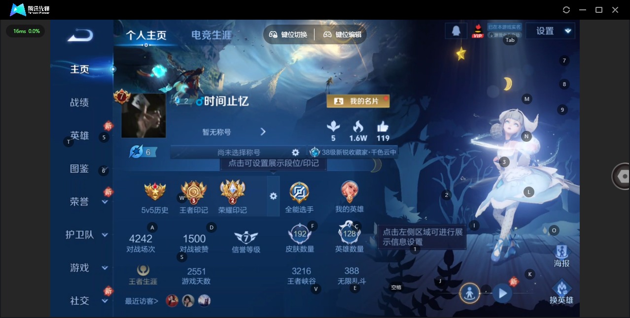 WZCMW4100446王者荣耀账号详情图3 WZCMW4100446王者荣耀账号详情图3