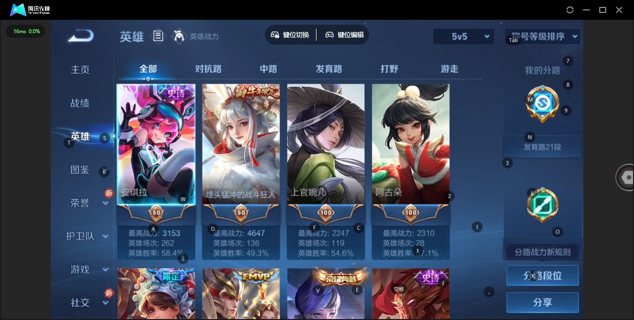 WZCMW4100446王者荣耀账号详情图4 WZCMW4100446王者荣耀账号详情图4