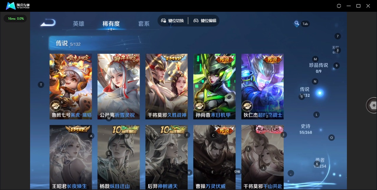 WZCMW4100446王者荣耀账号详情图7 WZCMW4100446王者荣耀账号详情图7