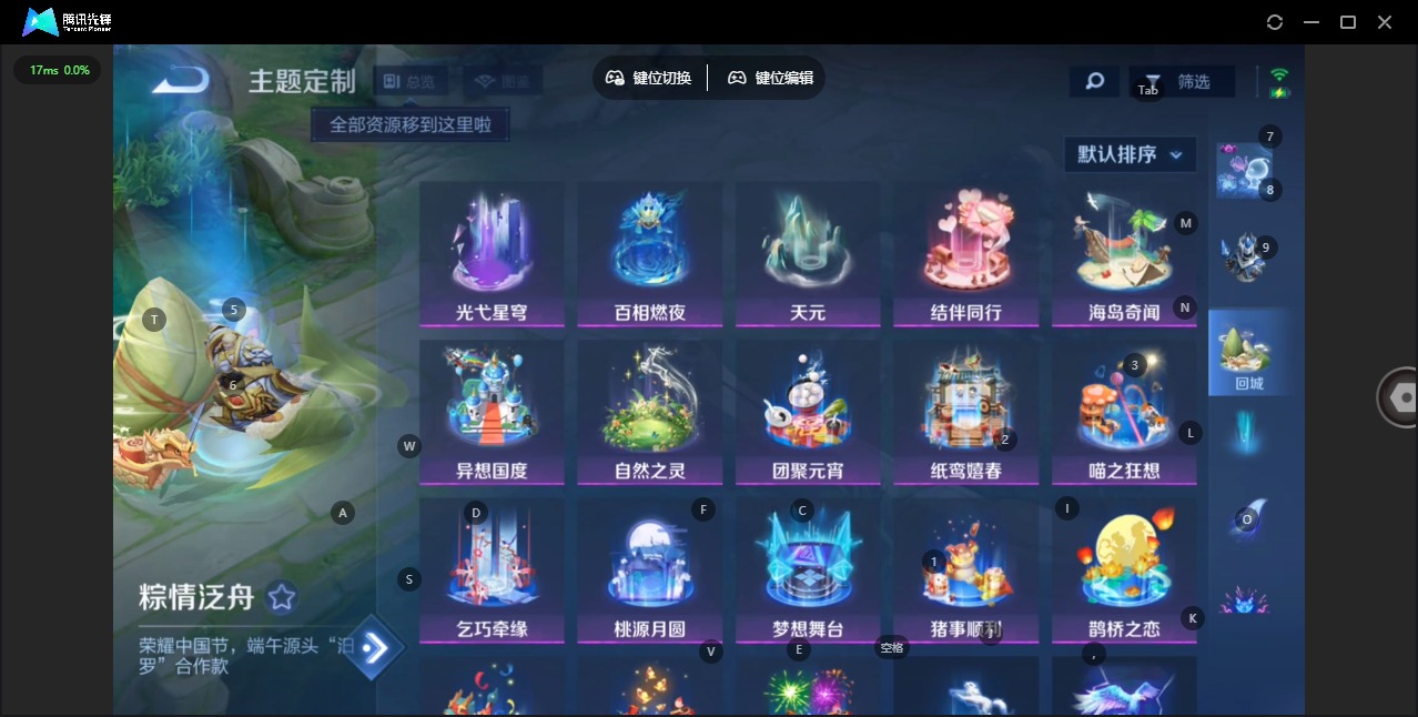 WZCMW4100446王者荣耀账号详情图8 WZCMW4100446王者荣耀账号详情图8