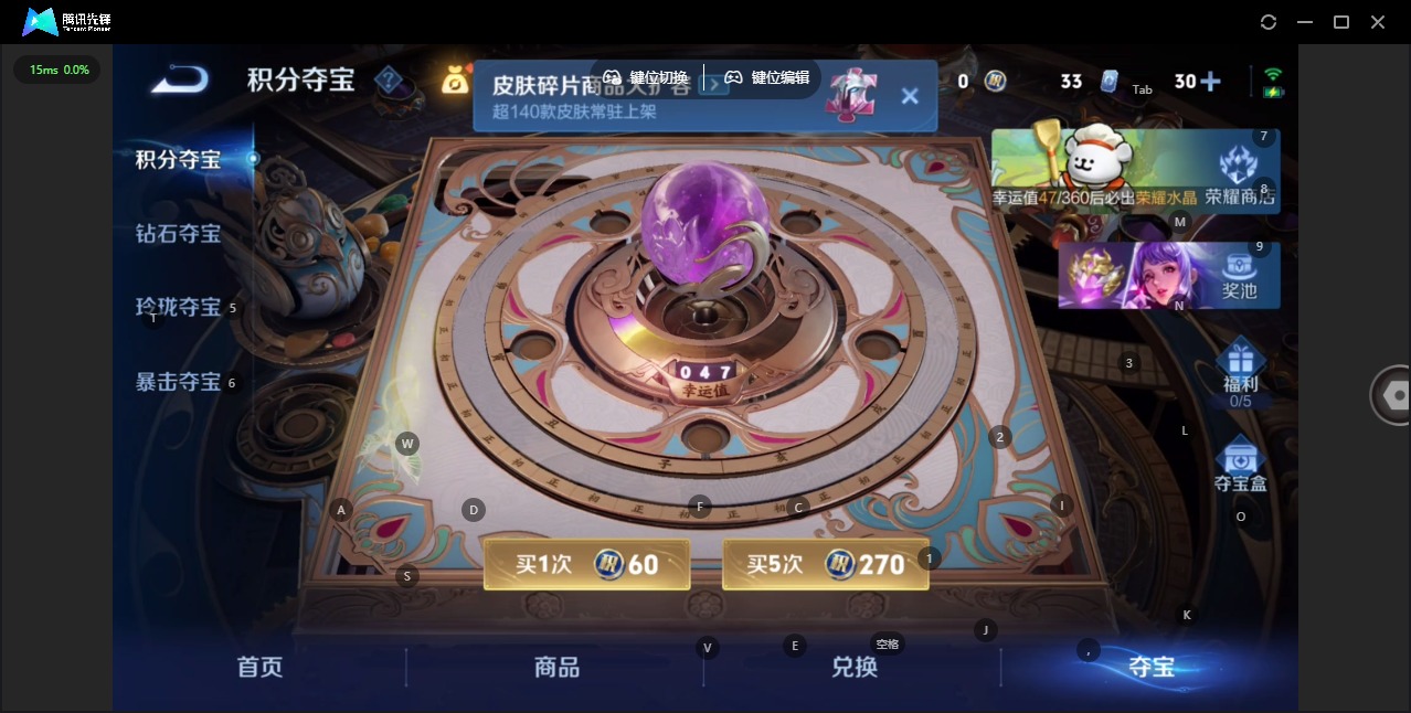 WZCMW4100446王者荣耀账号详情图11 WZCMW4100446王者荣耀账号详情图11